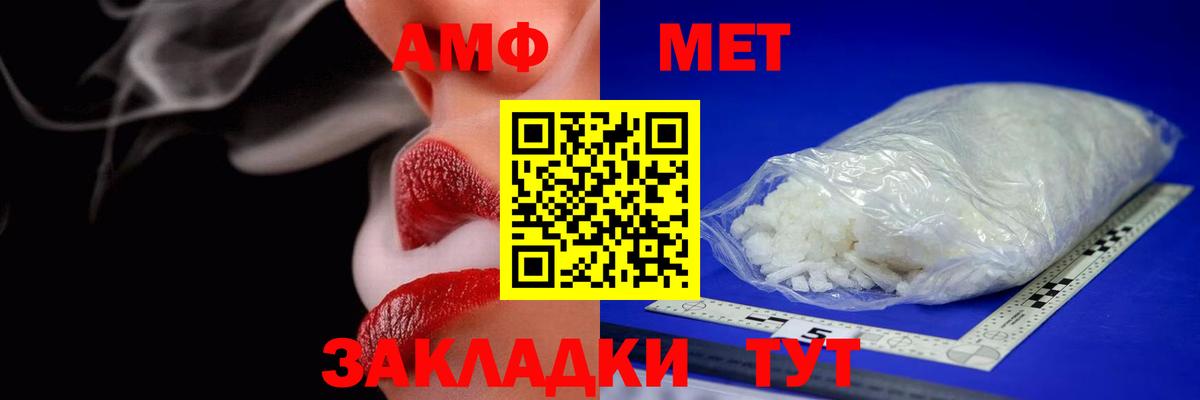 АМФЕТАМИН 97%  Amphetamine  Каменск-Шахтинский  Вход с VPN 