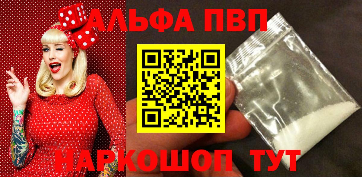 APVP крисы CK Каменск-Шахтинский