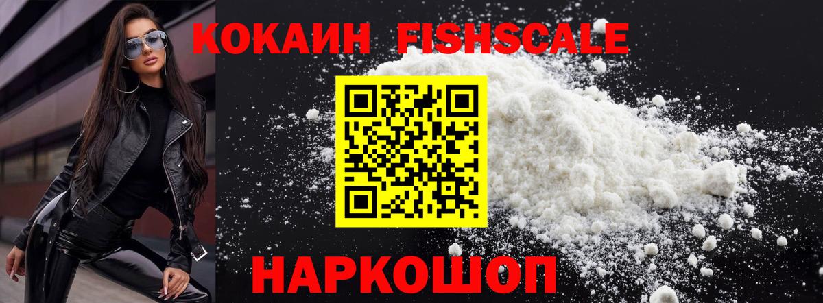 Cocaine Columbia Каменск-Шахтинский