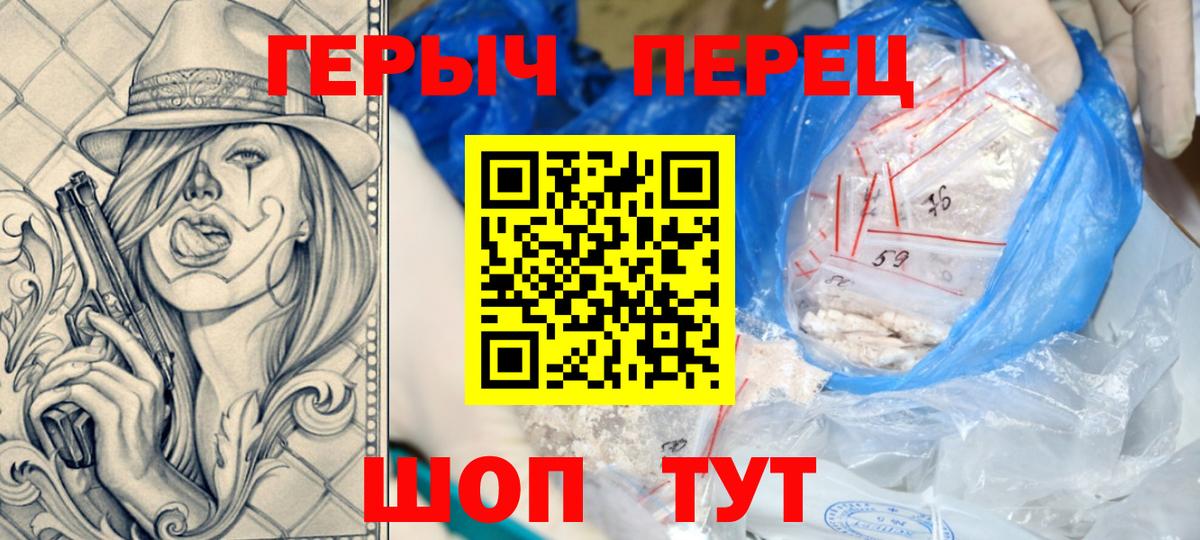 Канабис Каменск-Шахтинский