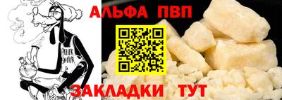 apvp Гагарин