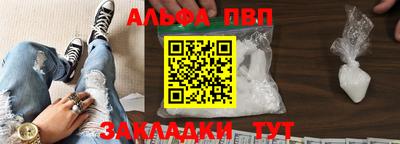 мескалин Гусиноозёрск