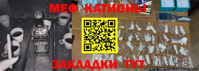 бошки Гатчина