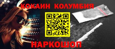 спиды Гай