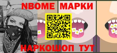 бошки Гатчина