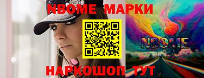 бошки Гатчина