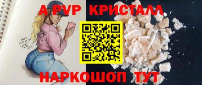 apvp Гагарин