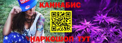 бошки Гатчина