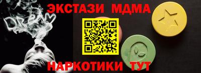 спиды Гай