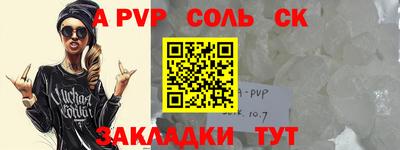 apvp Гагарин