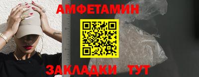 спиды Гай