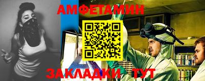 спиды Гай