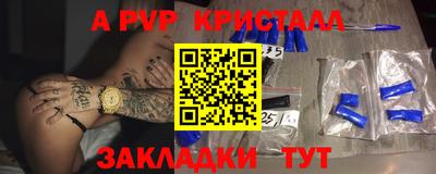 apvp Гагарин