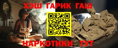 бошки Гатчина