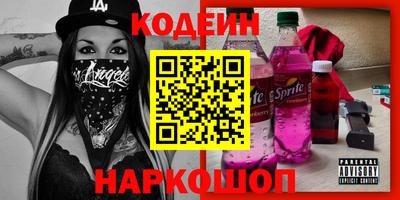 спиды Гай