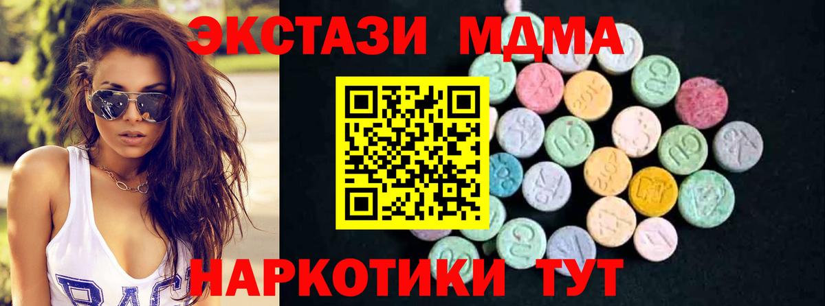 MDMA Molly Каменск-Шахтинский