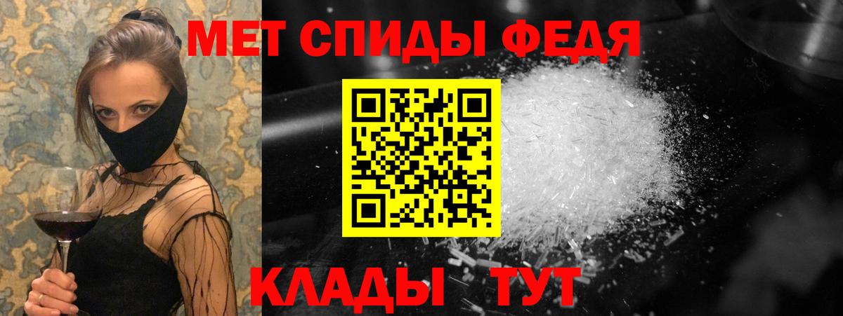 Первитин пудра Каменск-Шахтинский