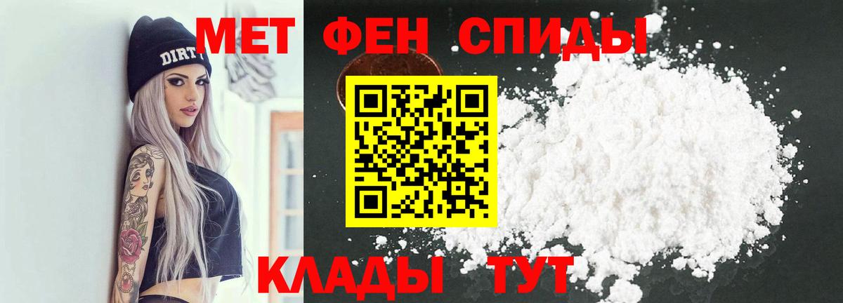 Каменск-Шахтинский  Метамфетамин Methamphetamine  Метамфетамин Methamphetamine  Вход с VPN 