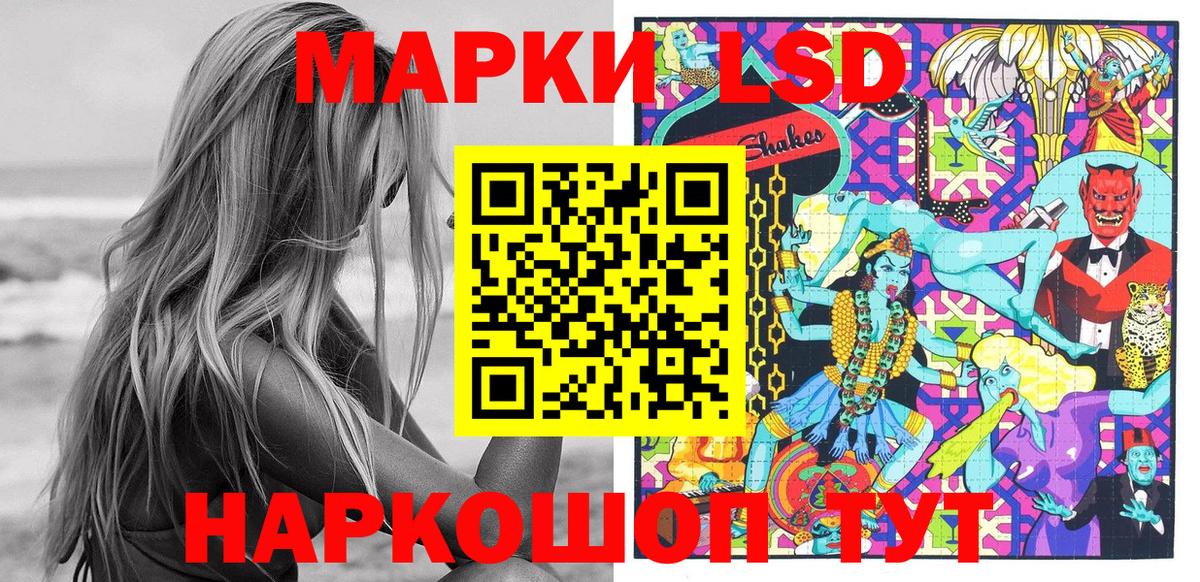 Наркотические марки 1,5мг  Наркотические марки 1,5мг  Каменск-Шахтинский  Вход с VPN 