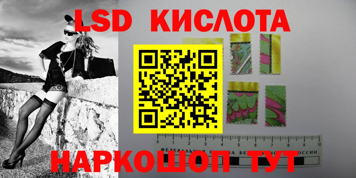 Марки N-bome 1,8мг Каменск-Шахтинский