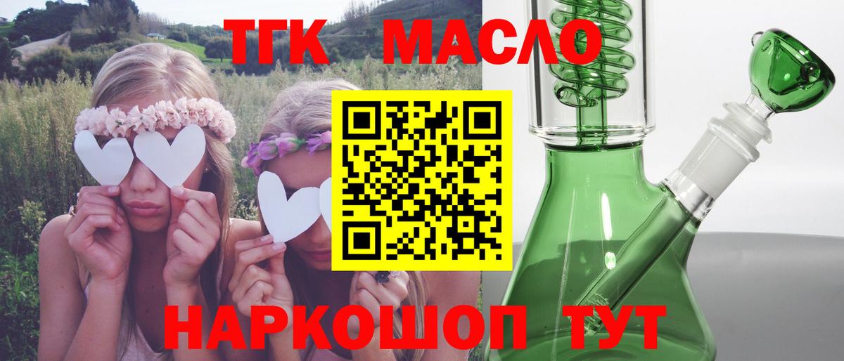 Дистиллят ТГК концентрат Каменск-Шахтинский
