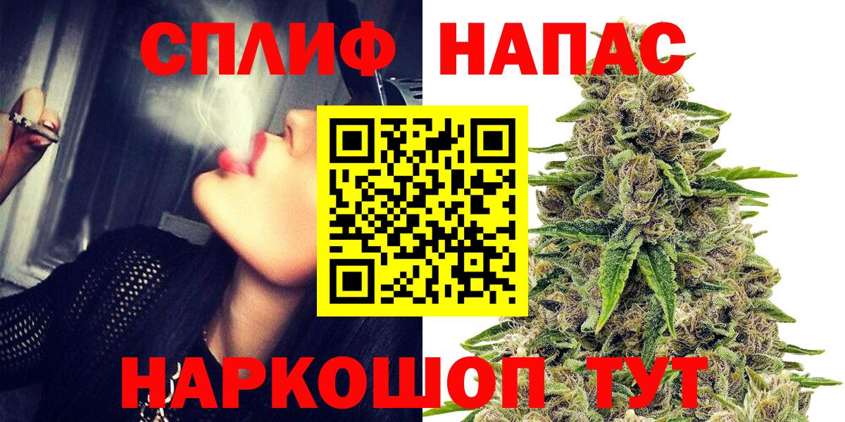 Меф МЯУ МЯУ   АМФ   Каменск-Шахтинский  Бошки Шишки  Кодеин  Вход с VPN  МЕТАДОН  NBOMe 