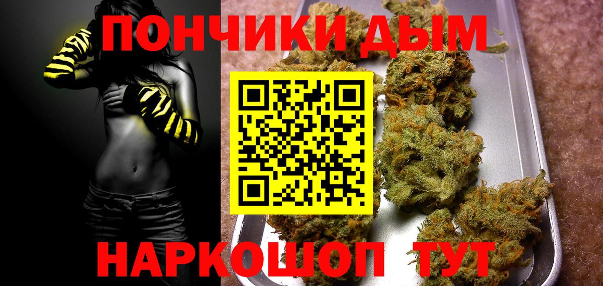 Каменск-Шахтинский  Конопля White Widow  Вход с VPN  Каннабис индика  Марихуана ГИДРОПОН 